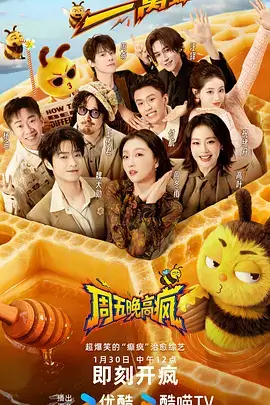 厨房江湖 美食综艺在线观看