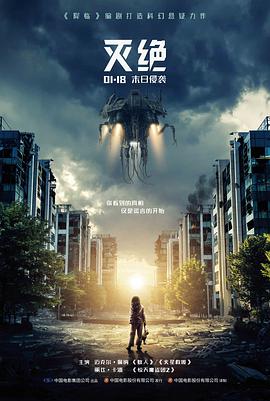 雪落无声 高清电影在线观看